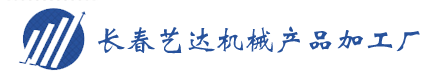 北京凌天智能裝備集團(tuán)股份有限公司