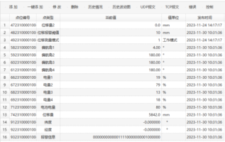 /uploads/20250324/6c4606025c1f0694f2c857b8fff29ebd_thumb.png