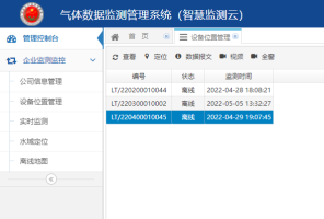 /uploads/20250324/8f62f6fac4b7ddabffbc8fc375d06e94_thumb.png
