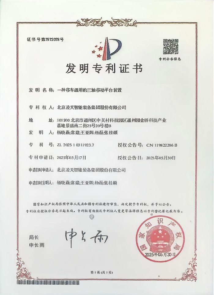 微信圖片_20250530095110(1).jpg