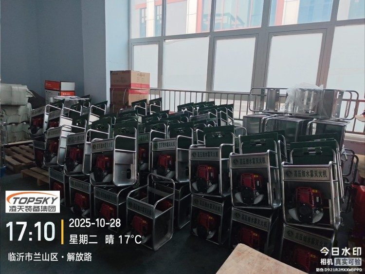 高壓細水霧滅火機驗收.jpg