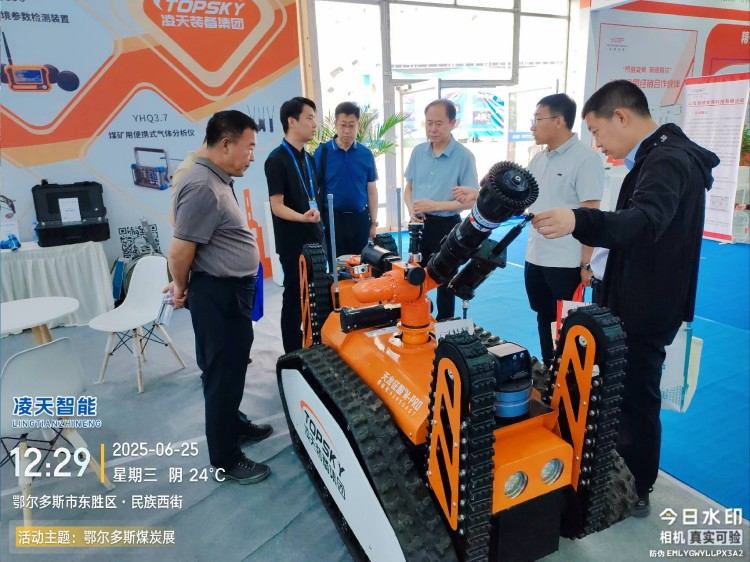 礦用機器人展會.jpg
